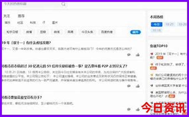 热门话题新澳门入口天天免费全新推荐精准全新发布-新奥2025今晚开奖资料